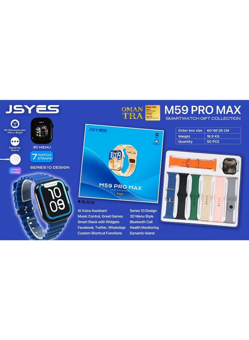 ساعة JSYES M59 Pro Max الذكية
