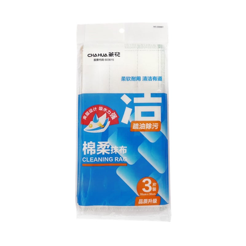 220001 Camellia Soft Cotton Cloth (Pack of 3)
