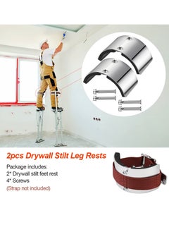 Y&D Drywall Stilt Replacement Parts, 2 PCS Aluminum Alloy Curved Plates for Fixed Legs, Leg Band Kit Home Improvements, Drywall, Painting, Insulation, Accessories  - Image 5