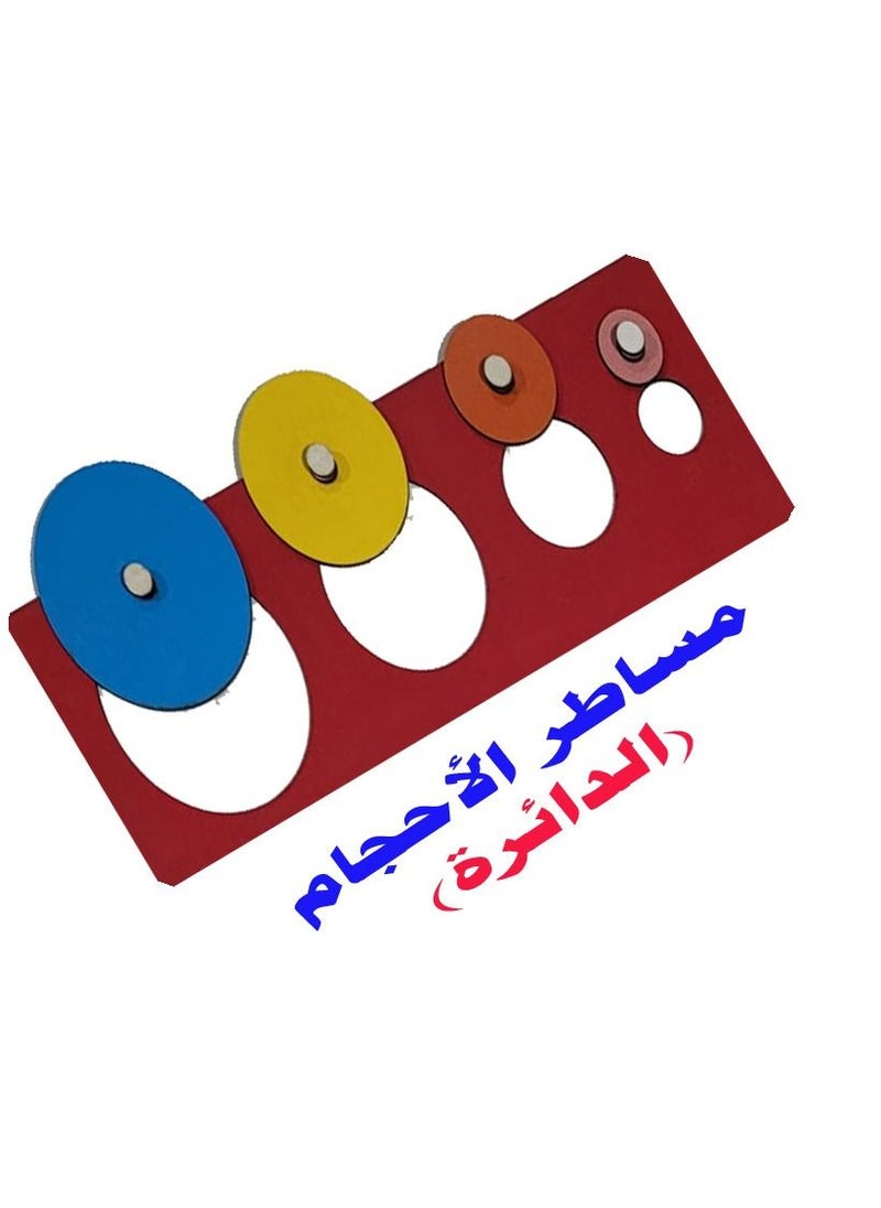 Toys Circle Size Rulers  - Image 2