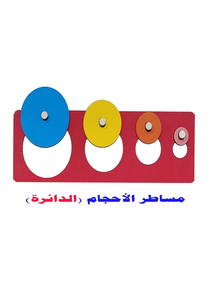 Toys Circle Size Rulers  - Image 3