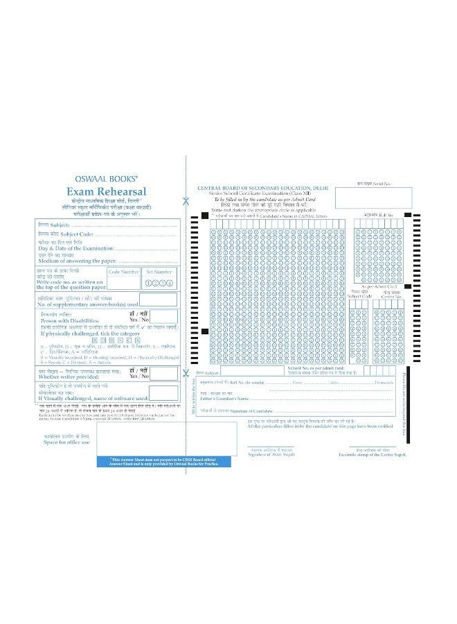 Oswaal CBSE Exam Rehearsal for Accountancy Class XII (For 2025 Exam)  - Image 3