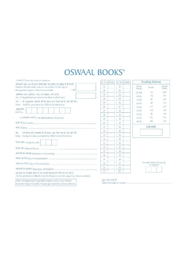 Oswaal CBSE Exam Rehearsal for Accountancy Class XII (For 2025 Exam)  - Image 4