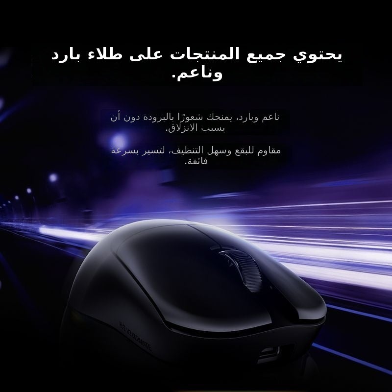 ATK Liekong U2 Gaming Mouse – Wired/Bluetooth/2.4G/Starflash, Lightweight for  FPS/MOBA - Image 2