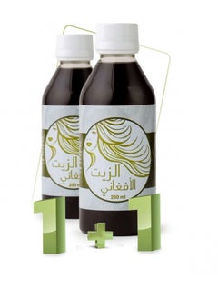 OIL Brand Afghan oil show 