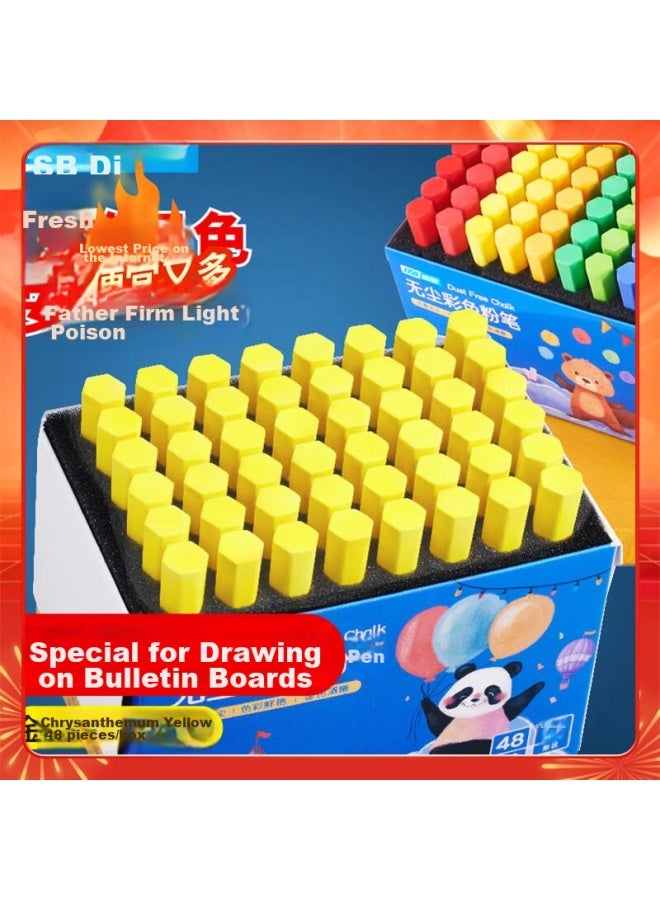 Dsb Dishi, Golden Chrysanthemum Yellow, 48 Pieces/box, Colored Chalk Hexagonal Non-toxic Dust-free Chalk For Blackboard Newspaper, Drawing, Teachers, Children, Ck-6603 - Image 1