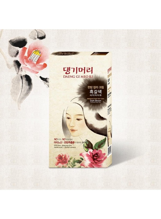 دينغ جي ميو ري كريم لون صبغ الشعر العشبي الكوري [بني داكن] (3 عبوات) تغطية رمادية خالية من مادة Pppd لحماية الشعر، تركيبة هايكيراتين 8.47 أونصة - Image 4