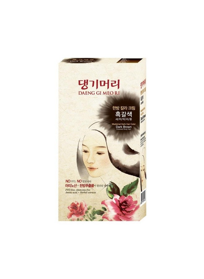 دينغ جي ميو ري كريم لون صبغ الشعر العشبي الكوري [بني داكن] (3 عبوات) تغطية رمادية خالية من مادة Pppd لحماية الشعر، تركيبة هايكيراتين 8.47 أونصة - Image 2