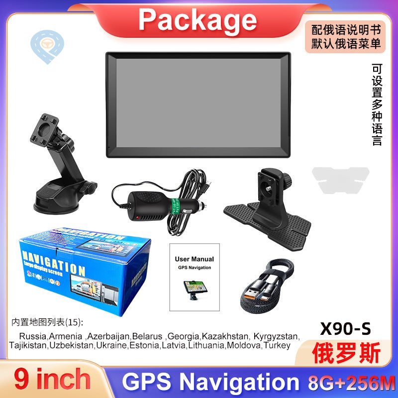 E-Commerce Portable 9-Inch Gps Navigator Car Large Screen Capacitive Screen 8G 256M Truck Europe And America - Image 1