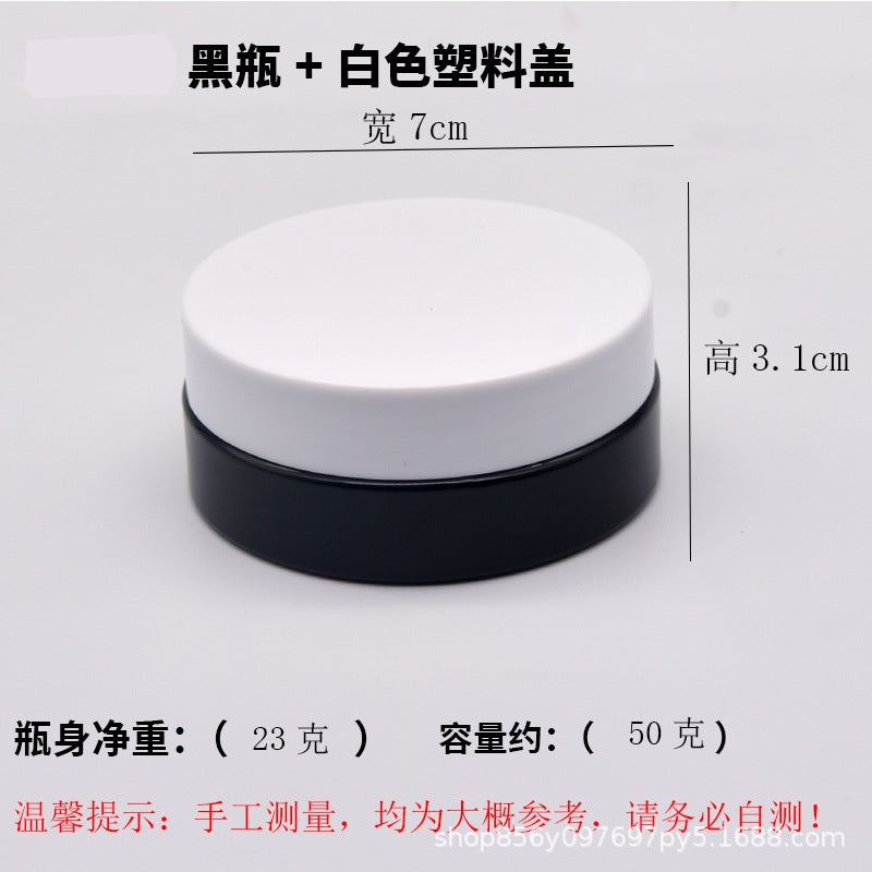 Plastic Round Bottle Scrub Bottle Black Cream Jar Sealed Beauty Packaging Bottle Sealed Black Bottle - Image 1