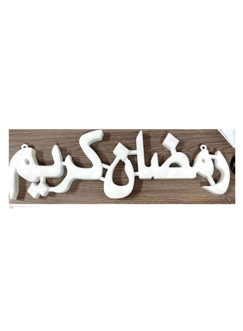 Decorative square ramadan kareem light arabic banner - Image 2