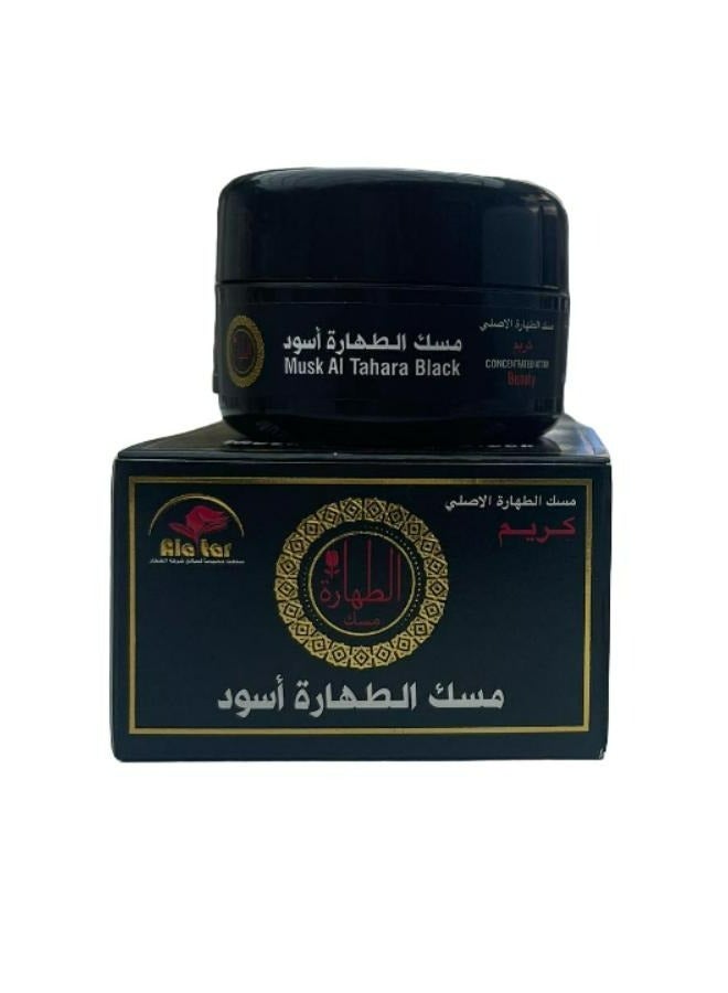 alattar Musk Tahara Black Set For The Skin 3pcs  - Image 2