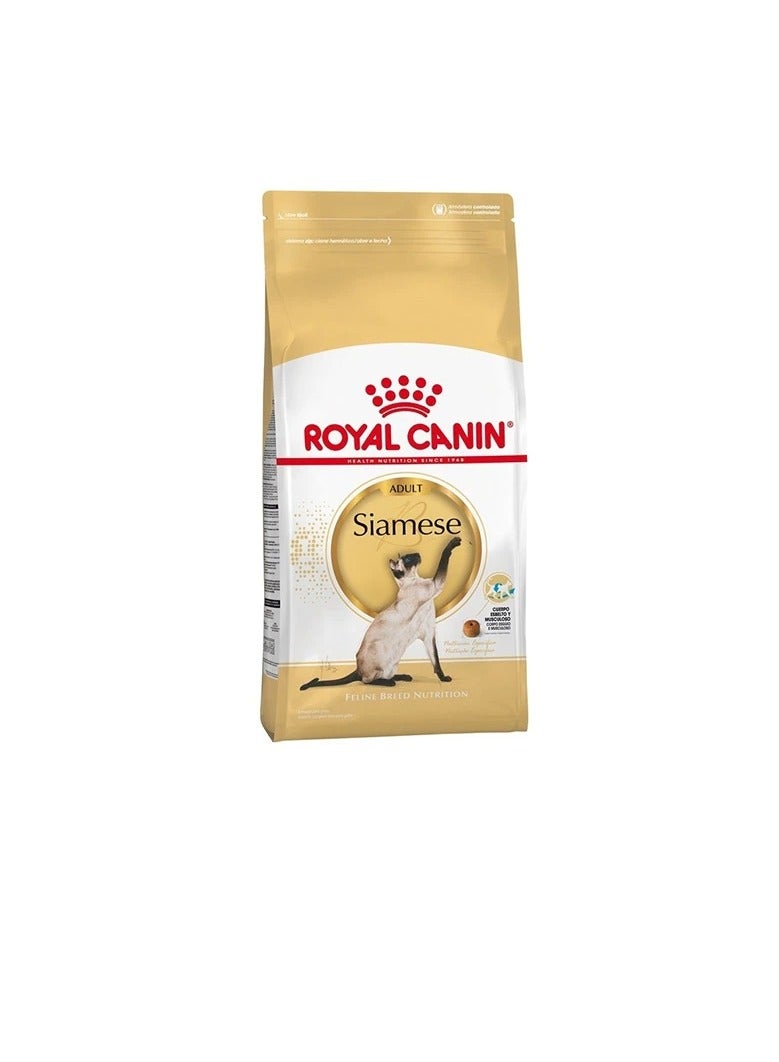 رويال كانين طعام سيامي جاف للقطط البالغة - Image 1