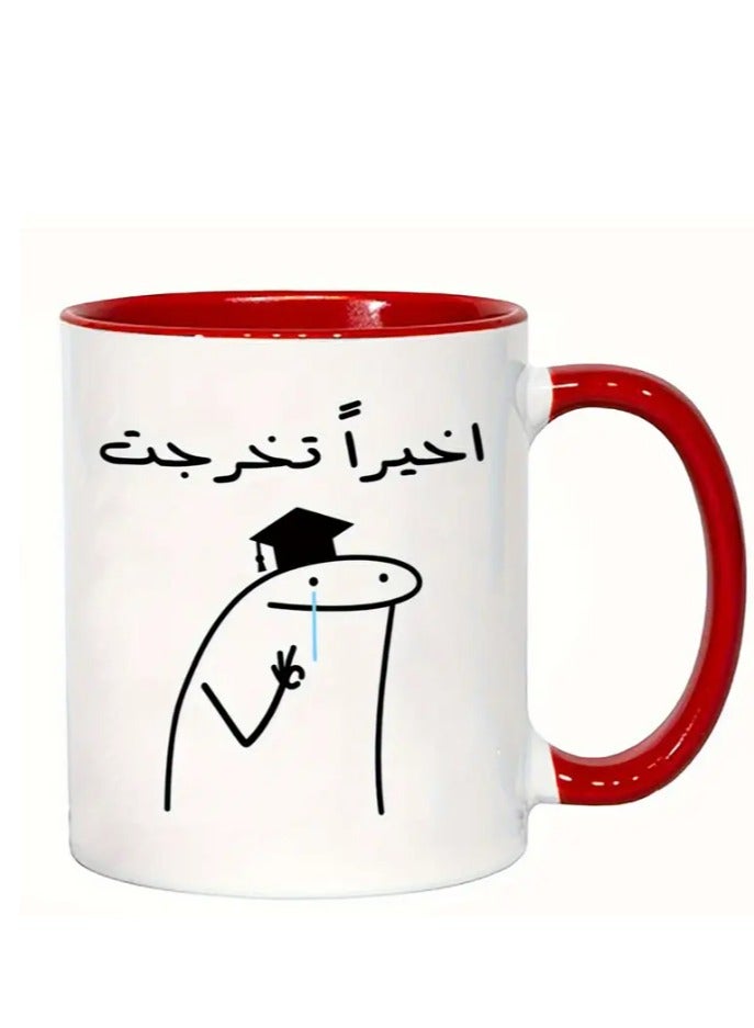 راين كوب قهوة عربي مضحك 11 أونصة كوب سيراميك فاخر مثالي للقهوة والشاي والشوكولاتة الساخنة باللون الأحمر - Image 1