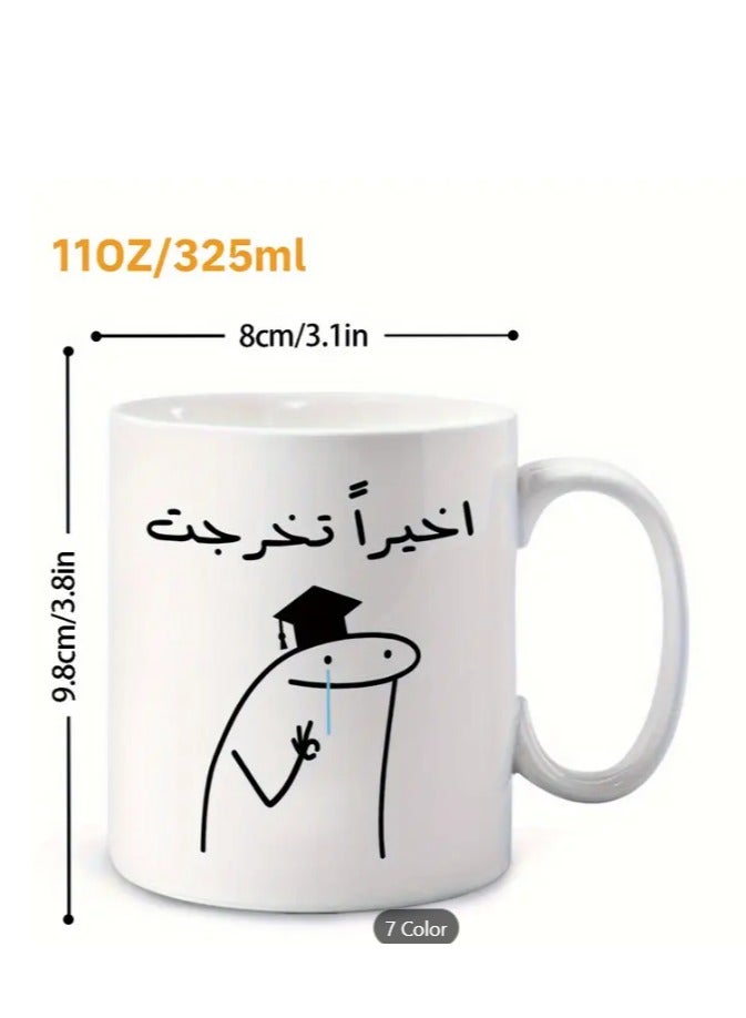 راين كوب قهوة عربي مضحك 11 أونصة كوب سيراميك فاخر مثالي للقهوة والشاي والشوكولاتة الساخنة باللون الأحمر - Image 2