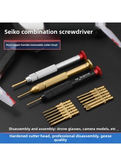 Generic Seiko M4 Suit Screwdriver Precision High Quality Screwdriver Bit Combination Mobile Phone Drone Glasses Disassembly Tool-Color:Seiko M4 Black Handle Plum Blossom 9-piece Set  - Image 2