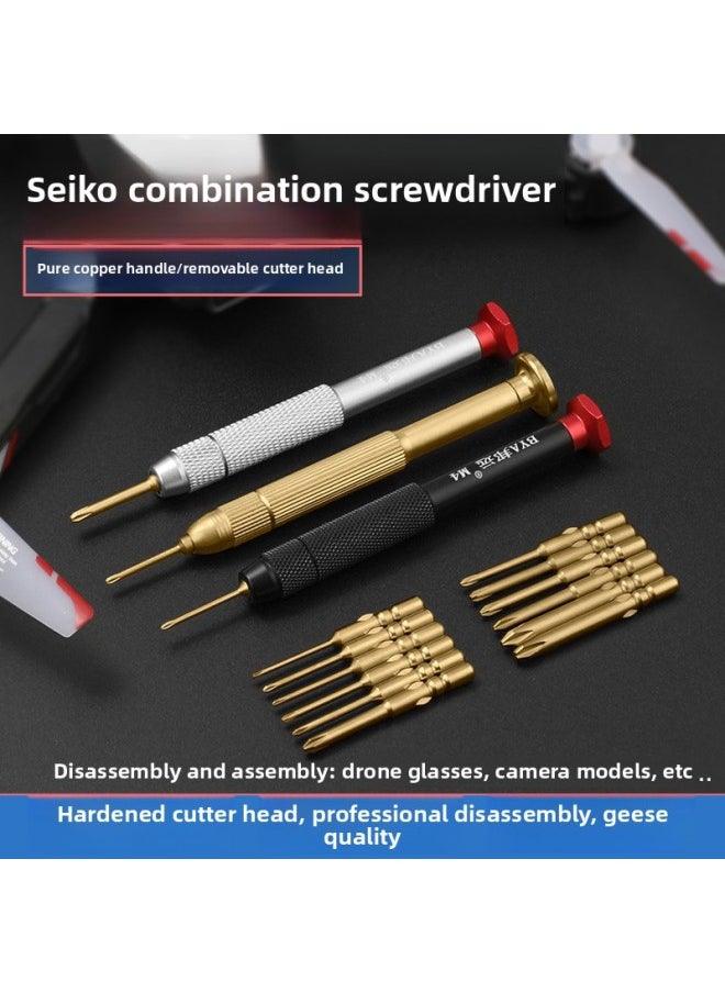 Generic - Seiko M4 Suit Screwdriver Precision High Quality Screwdriver Bit Combination Mobile Phone Drone Glasses Disassembly Tool-Color:Seiko M4 Black Handle Plum Blossom 9-piece Set - Image 1