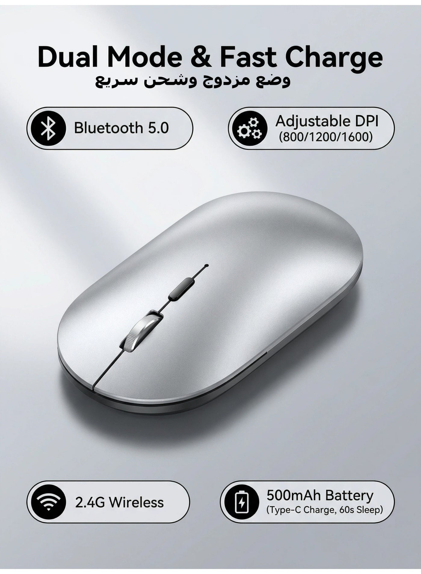AOR Esports Office mouse, Bluetooth mouse with 2.4G wireless and Bluetooth 5.0, adjustable DPI (800/1200/1600), ergonomic design of aluminum alloy wheels, Type-C charging (600mAh battery), 60 second automatic sleep mode, suitable for laptop/PC/Mac silver mouse