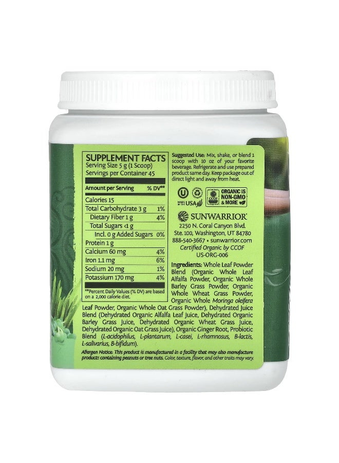 Sunwarrior, Ormus Supergreens, Unflavored , 7.9 oz (225 g) - Image 2