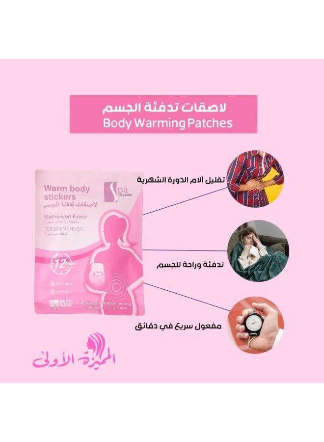 Joud Warming Body Patches 10 Pieces - Image 2