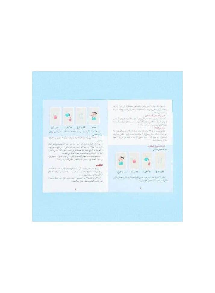 The First Educational Montessori Bag: Sequence in Relationships  - Image 2