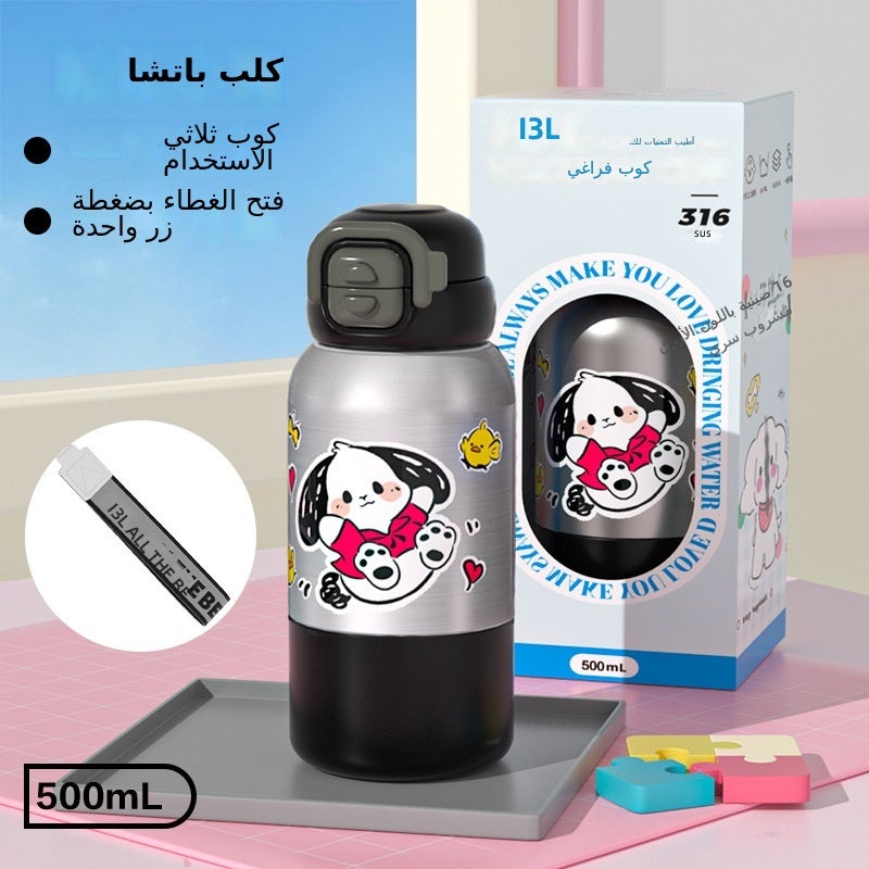 316 Stainless Steel Cartoon Kids Water Bottle with Dual Drink Lid - Portable Large Capacity Insulated Thermos with Straw for School, Travel  (HBL)