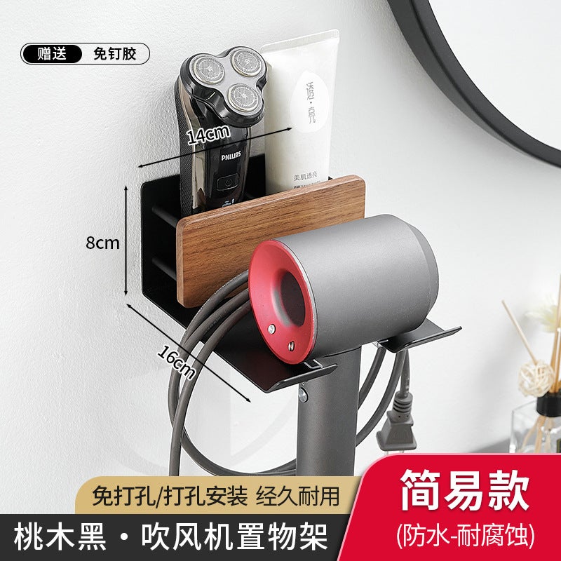 Shangyi Solid Wood Bathroom Hair Dryer Rack Wall-Mounted Punch-Free Bathroom Hair Dryer Rack Dyson Hair Dryer Bracket - Image 1