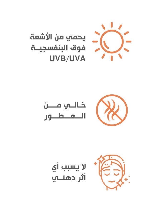 bobai - Sunscreen Oil Defense Fluid SPF 50+ - Image 1