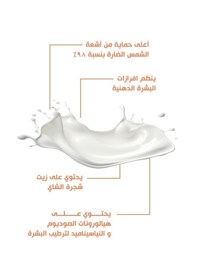 bobai Sunscreen Oil Defense Fluid SPF 50+ - Image 3
