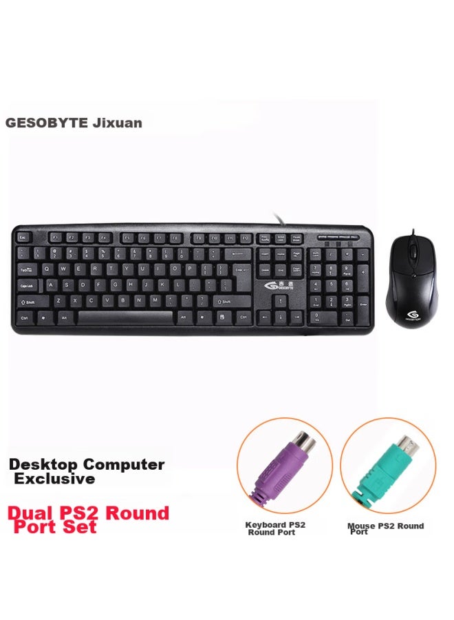 Gesobyte Jixuan Km810pp Dual Ps2 Interface Keyboard And Mouse Set, Double Round Wired Keyboard And Mouse Set, Office Splash-proof, Ps2 Round Keyboard, Ps2 Round Mouse, Black - Image 1
