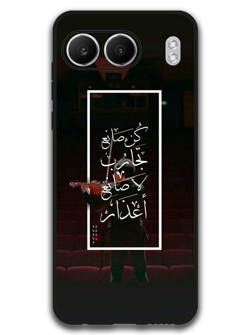 Theodor Protective Case Anti Scratch Shock Proof Bumper Cover For OnePlus Nord 4 Arabic Design (9) - Image 1