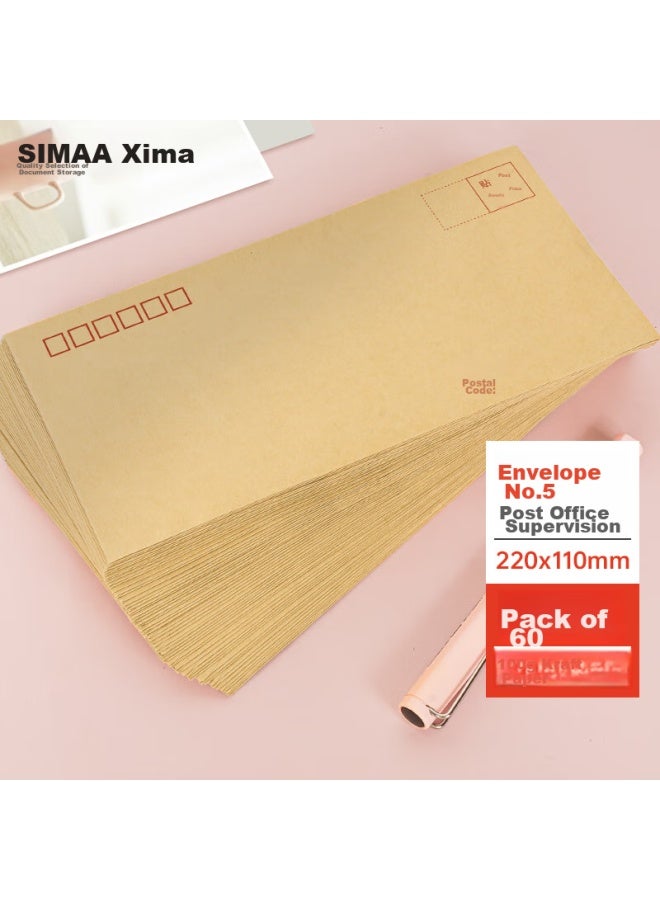 Simaa 60 ورقة No. 5 مغلفات ورق كرافت، مغلفات بريدية قياسية 220*110mm، مغلف فاتورة إيصال، مغلف راتب 19002 - Image 1