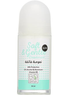 مزيل عرق ناعم ولطيف أبيض 50ملليلتر