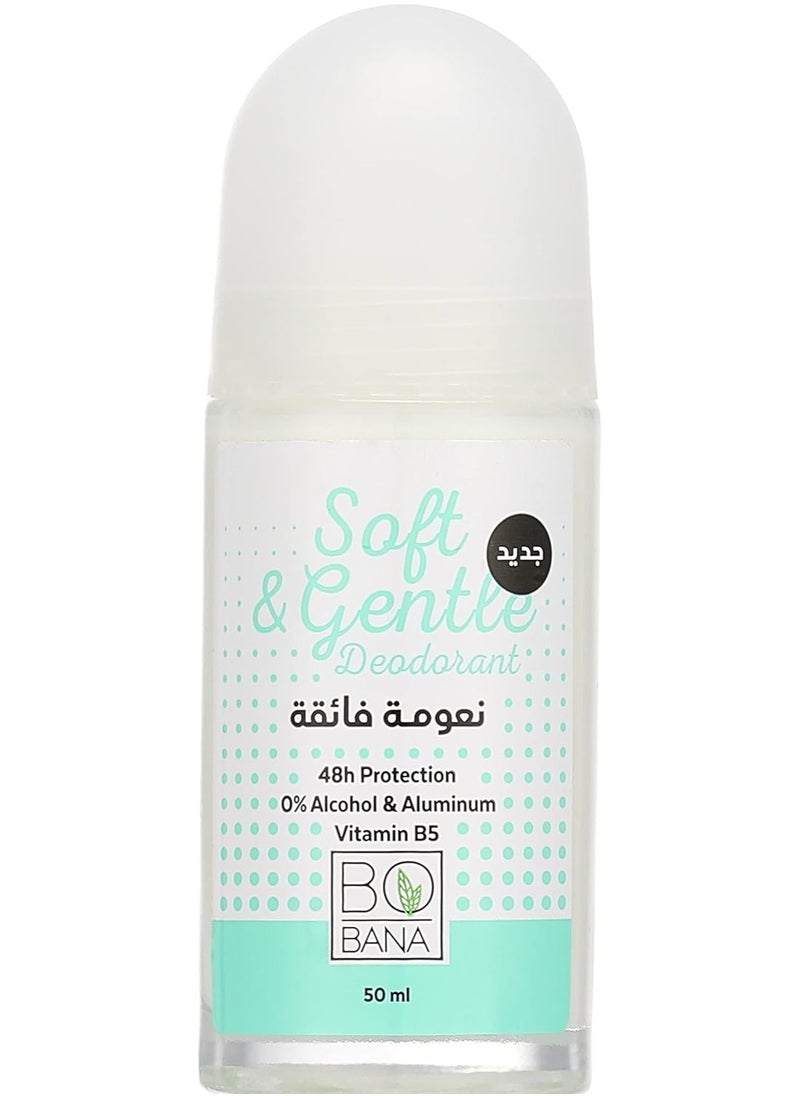 بوبانا - مزيل عرق ناعم ولطيف أبيض 50ملليلتر - Image 1
