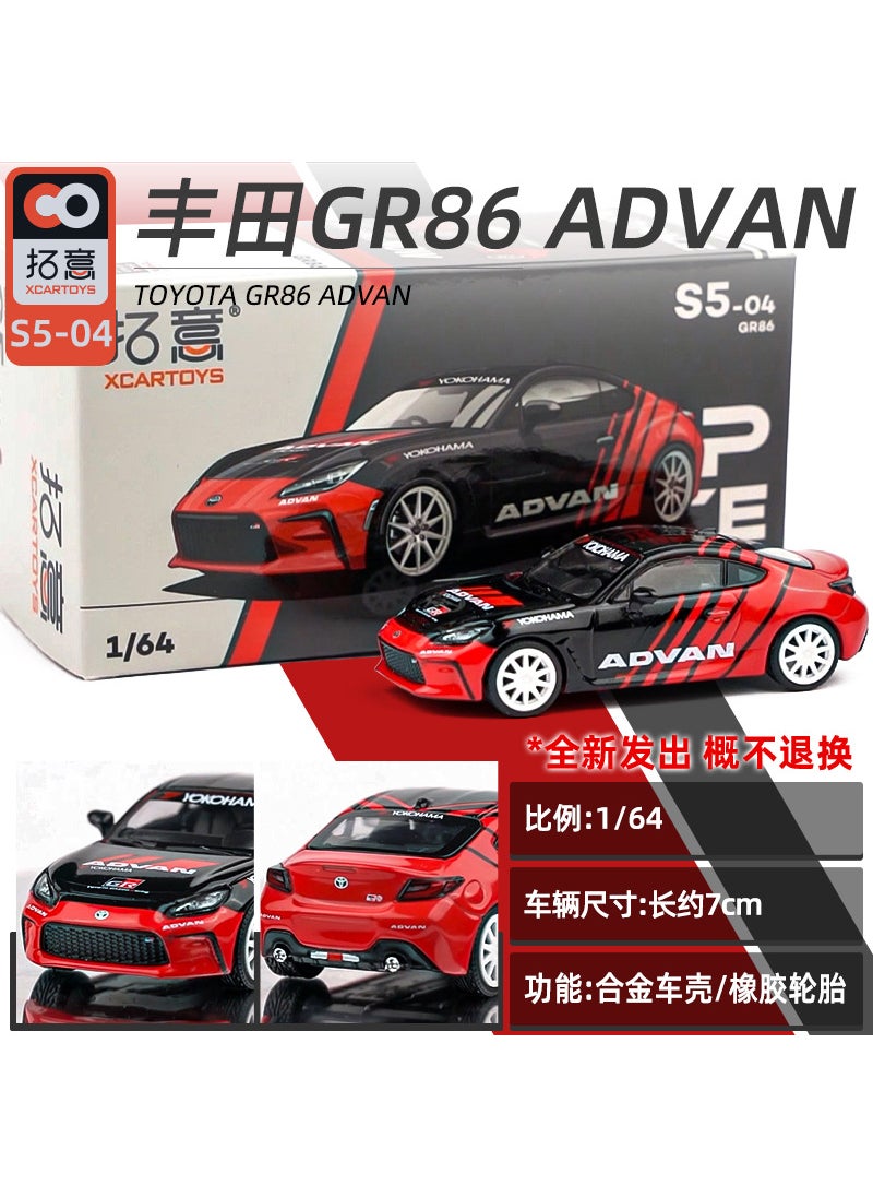 Tarmac POPRACE 1/64 Alloy Car Model Aston Martin Nissan Skyline S5-4 Toyota GR86 ADVAN 