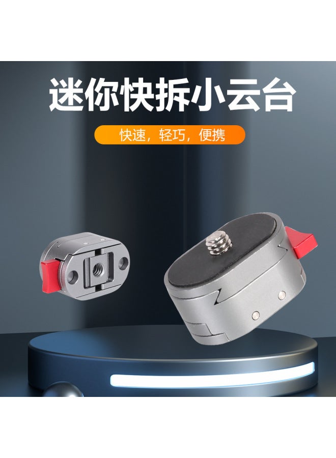 Compatible With Fumantu Bainuo P200 Quick-loading Board Admiralty Board Qr40 Quick-loading Seat 200pl-14 Quick-loading Z-type Clamp Seat - Image 1