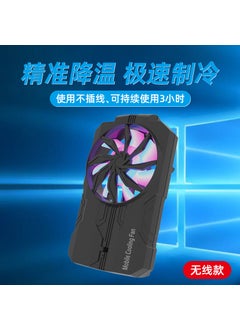 Generic Factory Direct Cooling Fan Turbo for Gaming Phones JS-03 [Plug-in] Black 
