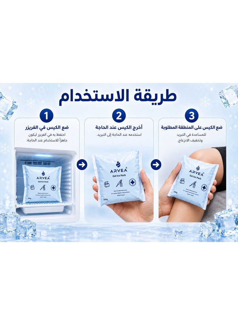  اريفيا كمادة جل باردة 200 جم متعددة الاستخدامات، مناسبة بعد التمارين الرياضية وللإسعافات الأولية المنزلية - Image 3