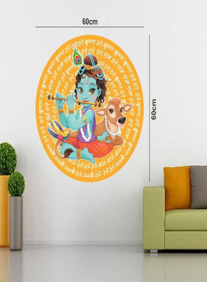 Walltech Flute Krishna with Hare Krishna Slogan Wall Sticker| Beautiful Design Wall Decoration Sticker - Image 2
