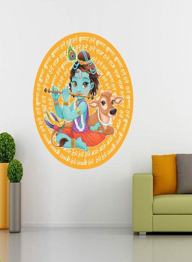 Walltech Flute Krishna with Hare Krishna Slogan Wall Sticker| Beautiful Design Wall Decoration Sticker - Image 1