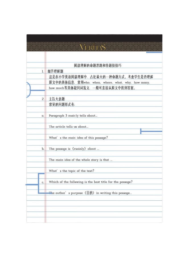 Kaisa Veritas Series Paper Notebook, American A4 Size, 50 Sheets, Thick Paper, Work Journal, Draft Book, 2-Pack - Image 2
