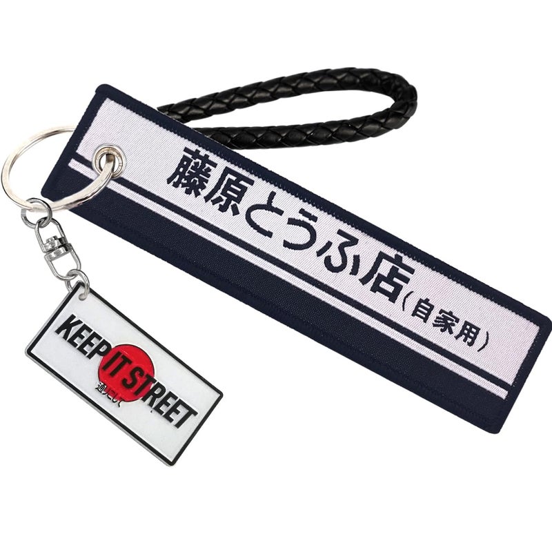 Rilo Kaoer Turbo Nos Metal Keychain With JDM Tag