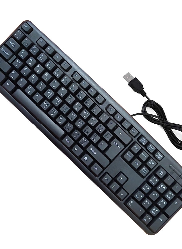 Wired keyboard with USB port Arabic-English convenient and comfortable for the eyes /H-930 - Image 1