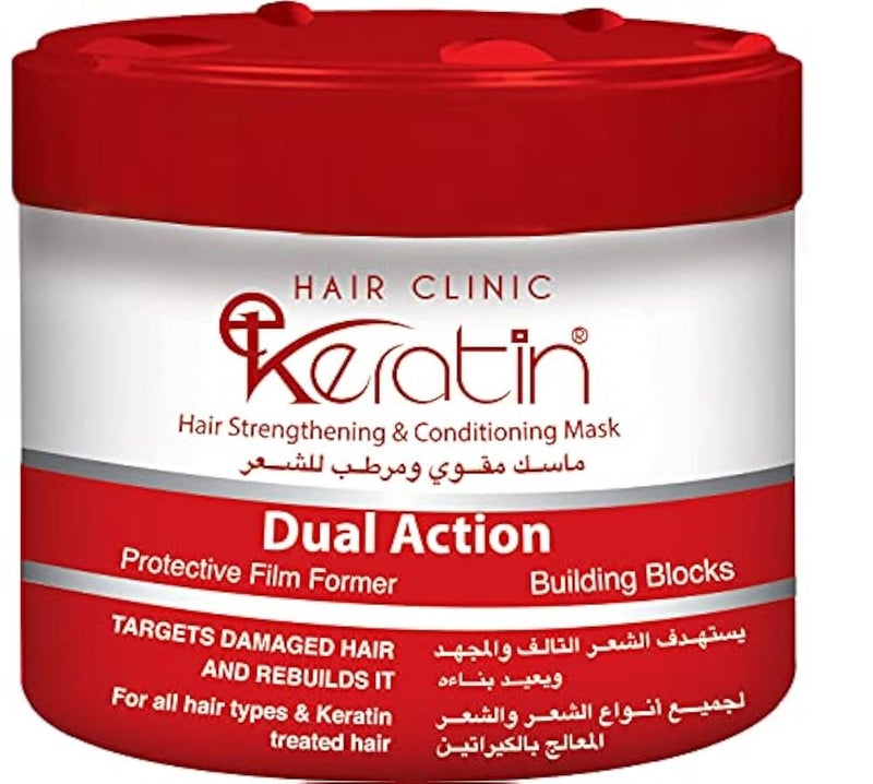 EVA Hair Clinic Strengthening and Conditioning Mask, 200ml