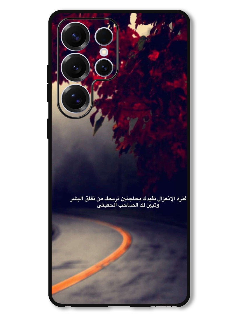 Theodor Protective Case Anti Scratch Shock Proof Bumper Cover For Samsung Galaxy S25 Ultra Arab quote (21) - Image 1