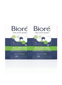 Daily Make Up Removing Cloths, Facial Cleansing Wipes with Dirt-grabbing Fibers for Deep Pore Cleansing without Oily Residue, 60 Count (Pack of 2)
