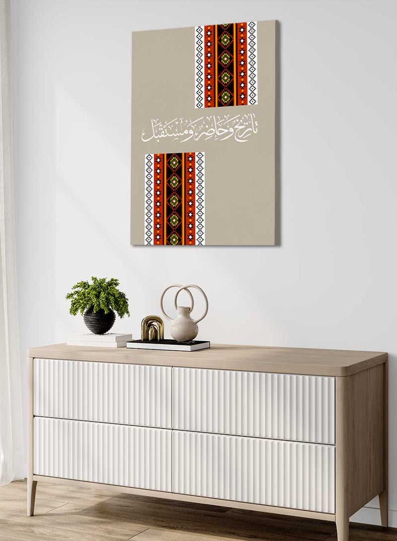 LOWHA Canvas Wall Art Stretched Over Wooden Frame Depicting an Arabic Phrase with a Saudi Inspired Design - Image 1