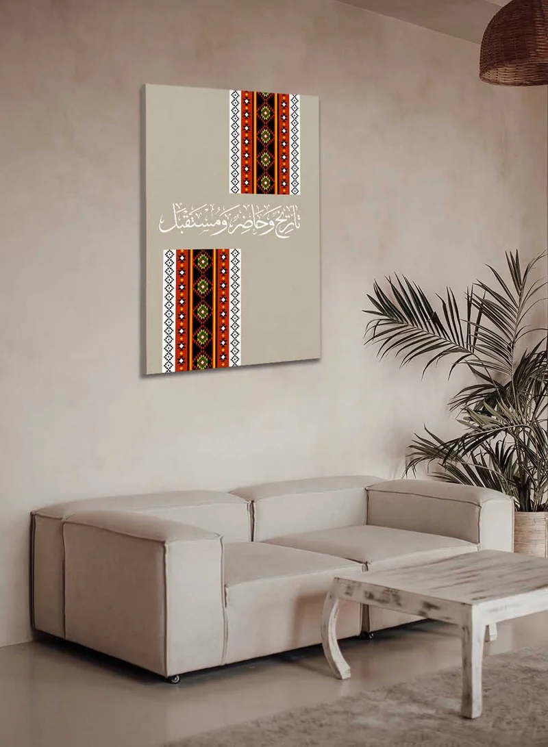 LOWHA Canvas Wall Art Stretched Over Wooden Frame Depicting an Arabic Phrase with a Saudi Inspired Design