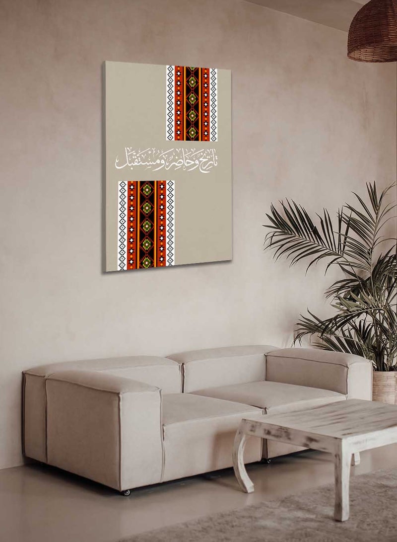LOWHA Canvas Wall Art Stretched Over Wooden Frame Depicting an Arabic Phrase with a Saudi Inspired Design - Image 2