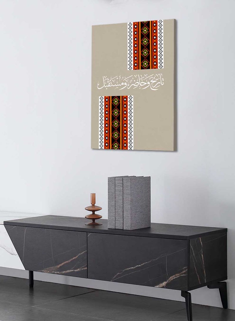 LOWHA Canvas Wall Art Stretched Over Wooden Frame Depicting an Arabic Phrase with a Saudi Inspired Design - Image 3